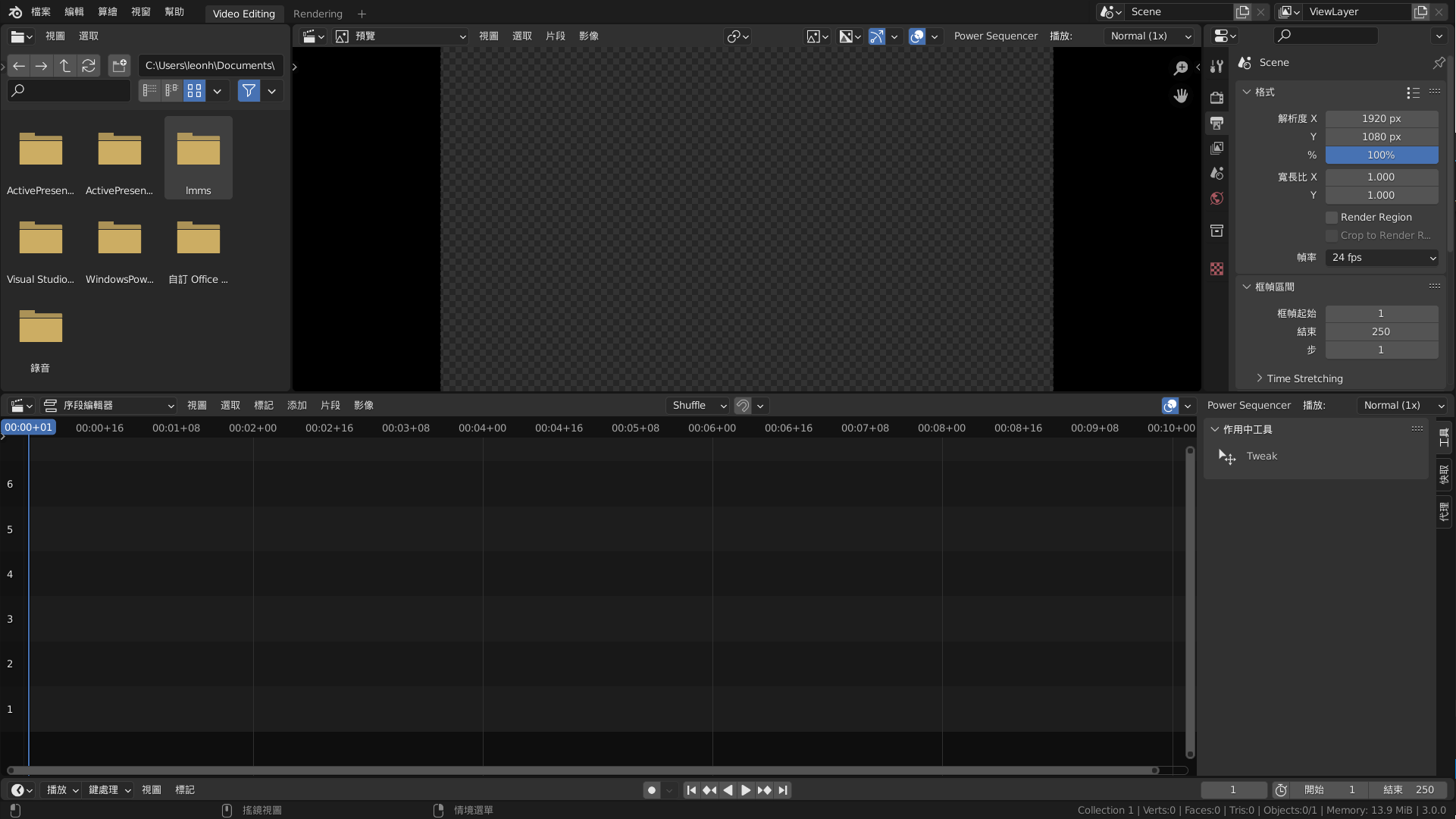 Blender Video Editing