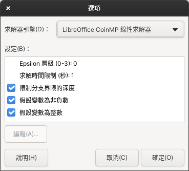 LibreOffice Calc Solver