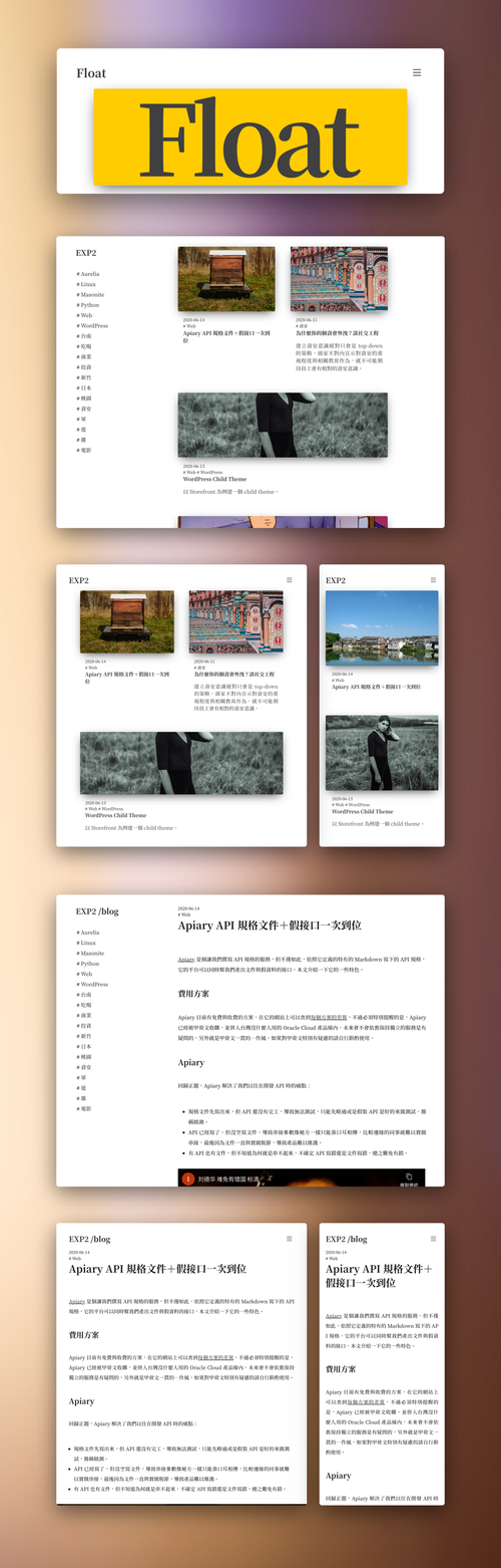 給 Zola 的佈景主題 Float