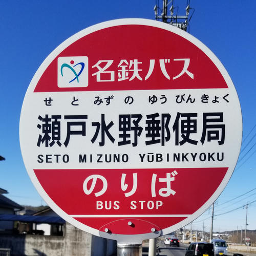 日文的音調標示與 HTML 的 Ruby